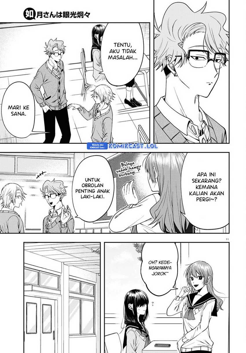 Kisaragi-san has a Piercing Gaze Chapter 12 - halaman 15