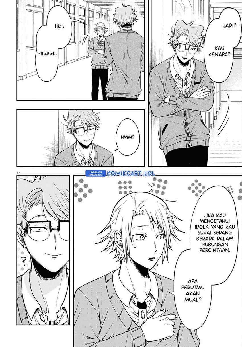 Kisaragi-san has a Piercing Gaze Chapter 12 - halaman 16