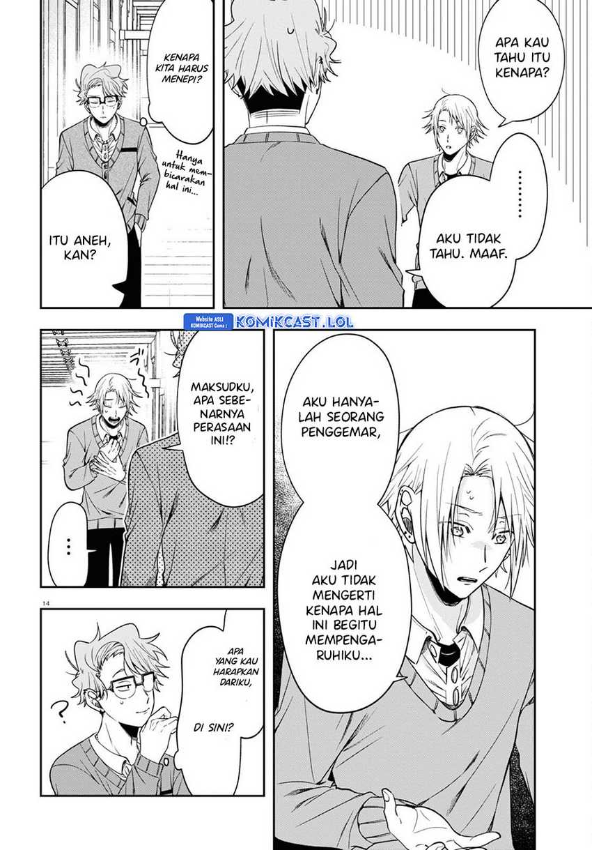 Kisaragi-san has a Piercing Gaze Chapter 12 - halaman 18