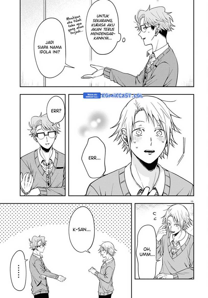 Kisaragi-san has a Piercing Gaze Chapter 12 - halaman 19
