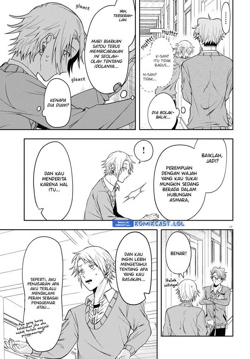 Kisaragi-san has a Piercing Gaze Chapter 12 - halaman 21