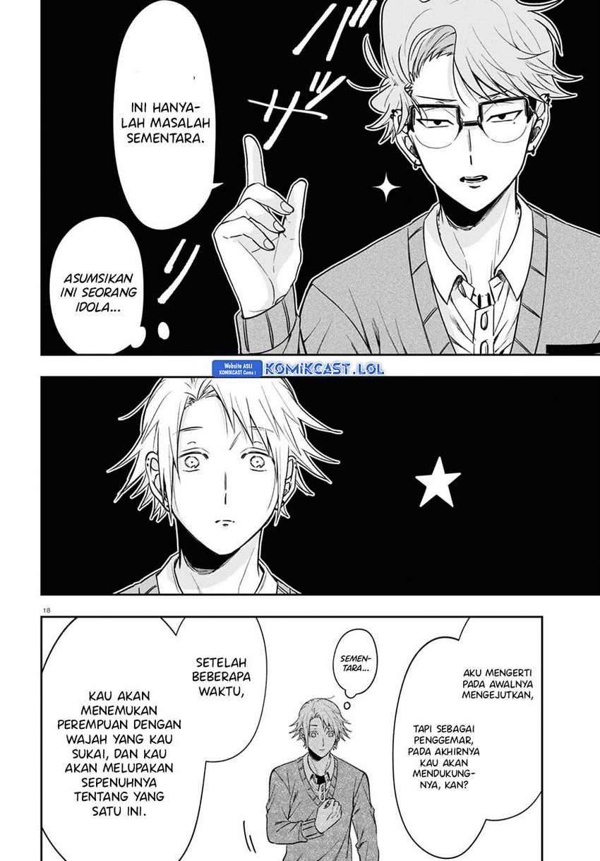 Kisaragi-san has a Piercing Gaze Chapter 12 - halaman 22