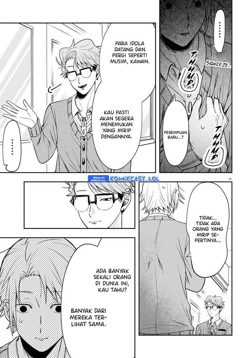 Kisaragi-san has a Piercing Gaze Chapter 12 - halaman 23