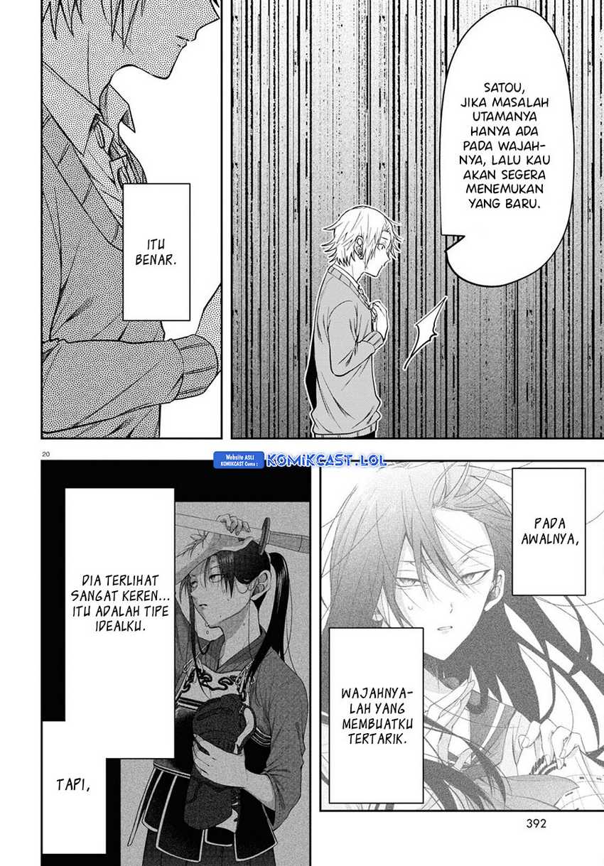 Kisaragi-san has a Piercing Gaze Chapter 12 - halaman 24
