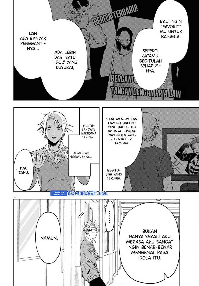 Kisaragi-san has a Piercing Gaze Chapter 12 - halaman 26