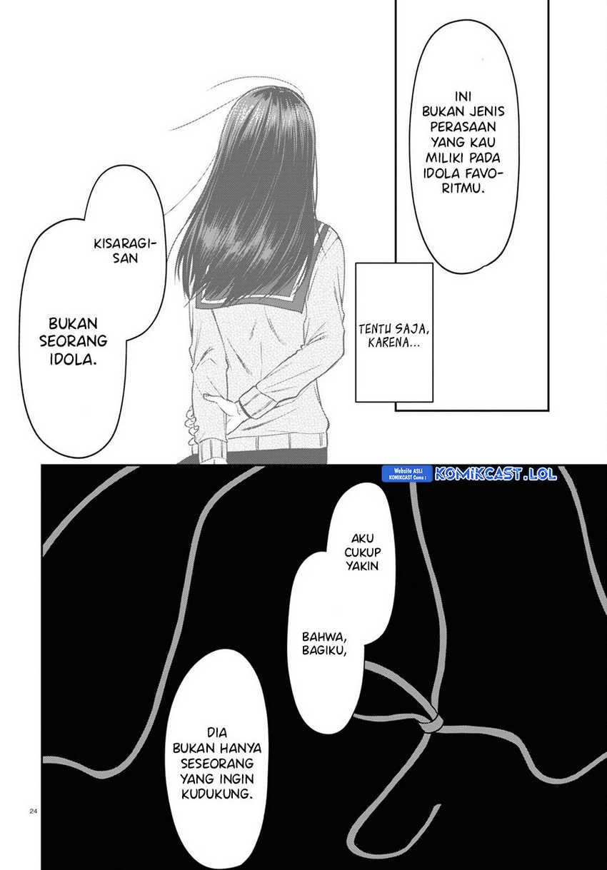 Kisaragi-san has a Piercing Gaze Chapter 12 - halaman 28