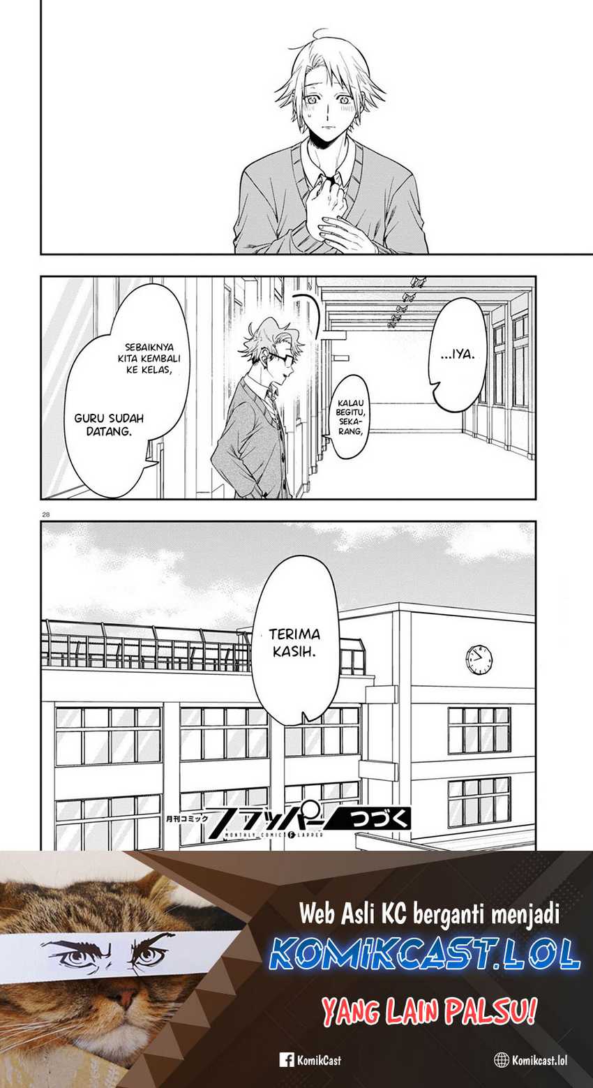 Kisaragi-san has a Piercing Gaze Chapter 12 - halaman 32