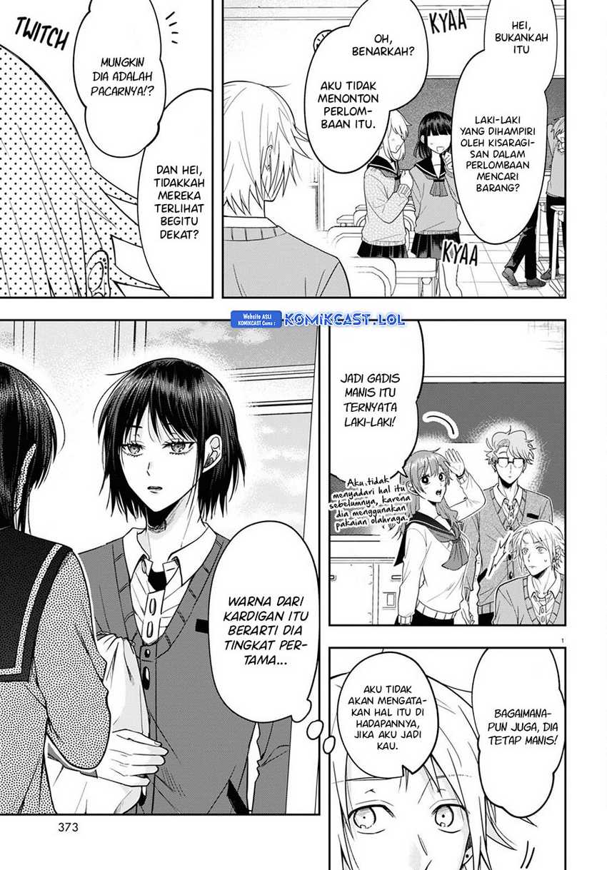 Kisaragi-san has a Piercing Gaze Chapter 12 - halaman 5