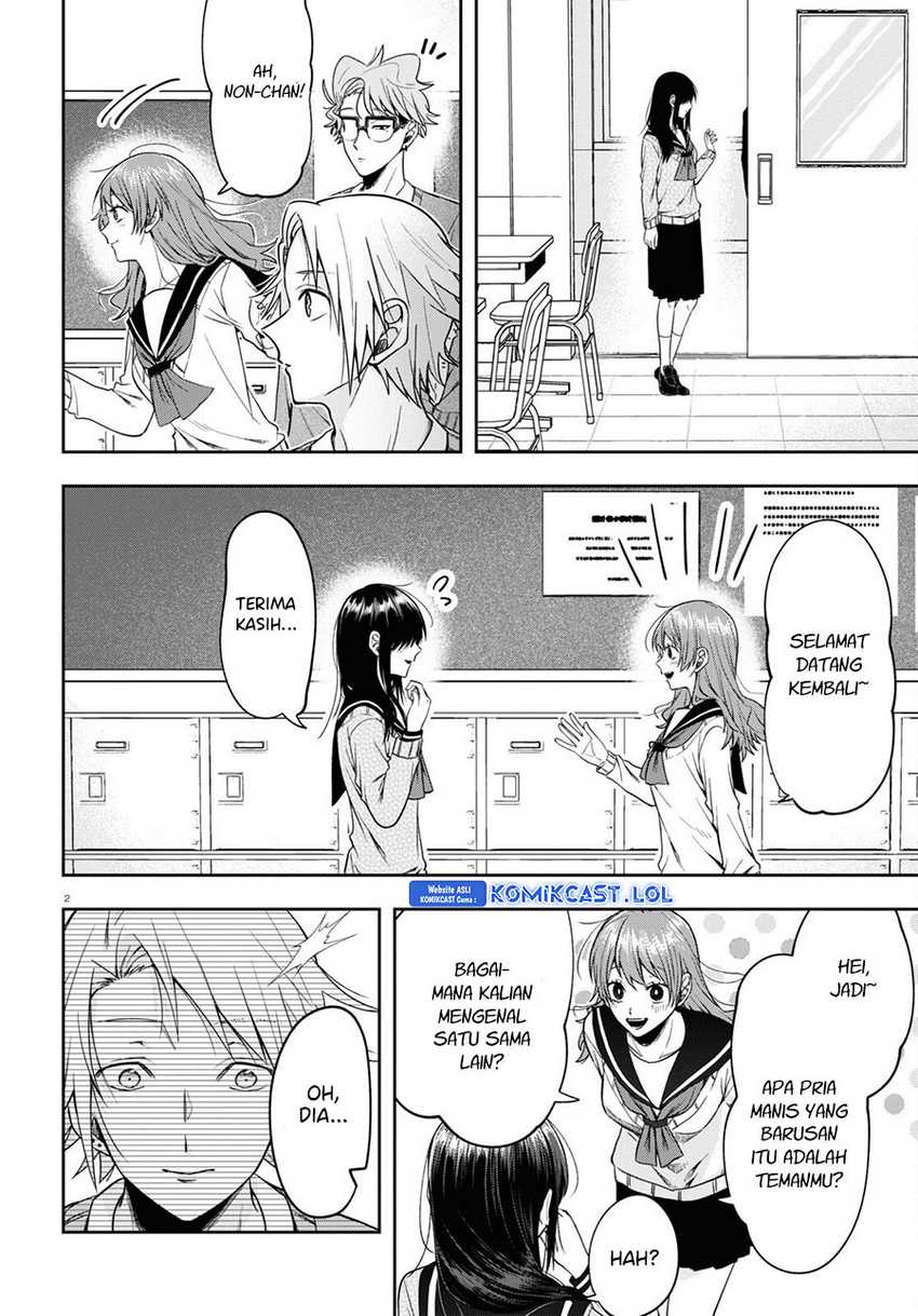 Kisaragi-san has a Piercing Gaze Chapter 12 - halaman 6