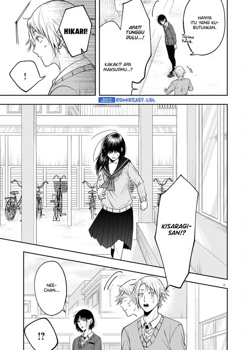 Kisaragi-san has a Piercing Gaze Chapter 13 - halaman 10