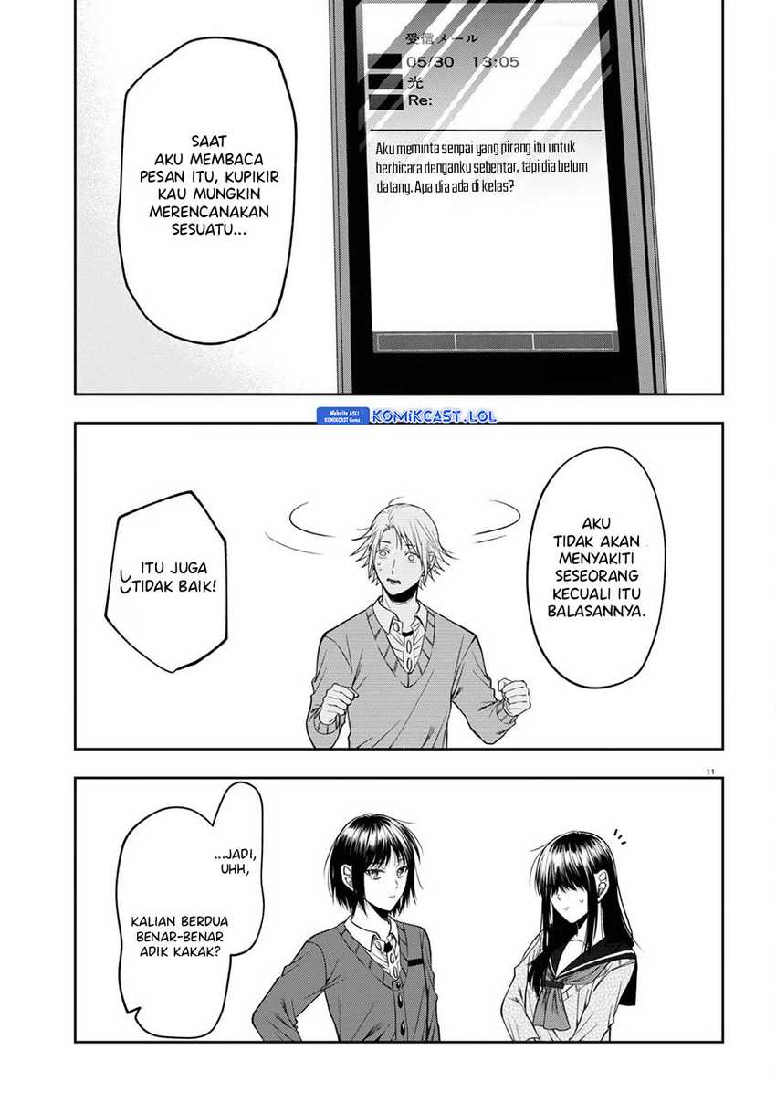 Kisaragi-san has a Piercing Gaze Chapter 13 - halaman 12