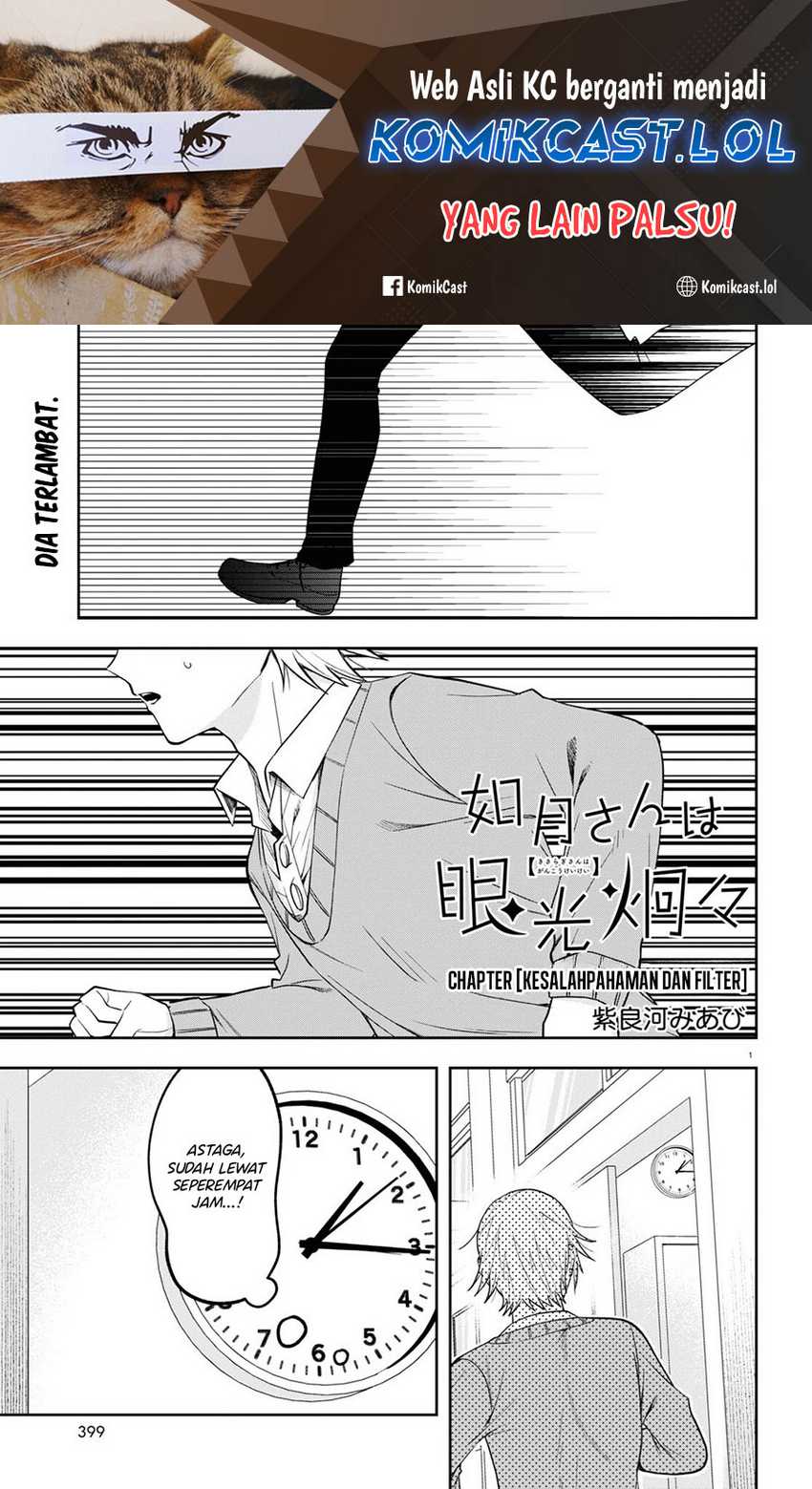 Kisaragi-san has a Piercing Gaze Chapter 13 - halaman 2