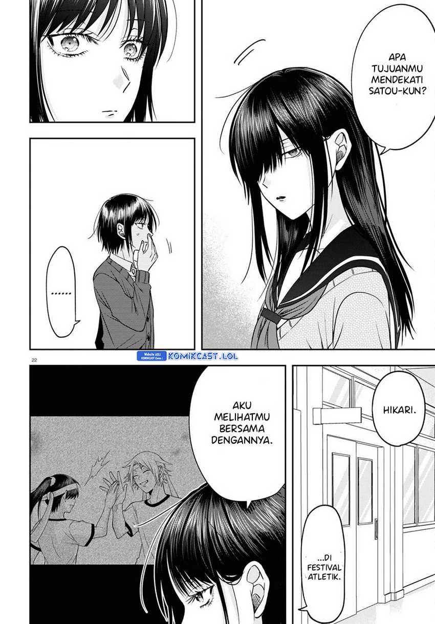 Kisaragi-san has a Piercing Gaze Chapter 13 - halaman 23