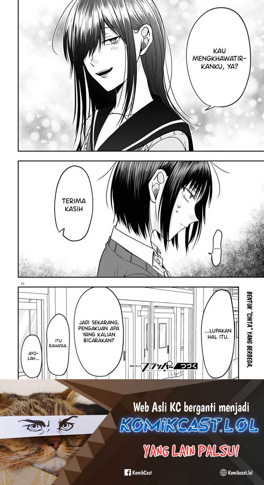 Kisaragi-san has a Piercing Gaze Chapter 13 - halaman 25