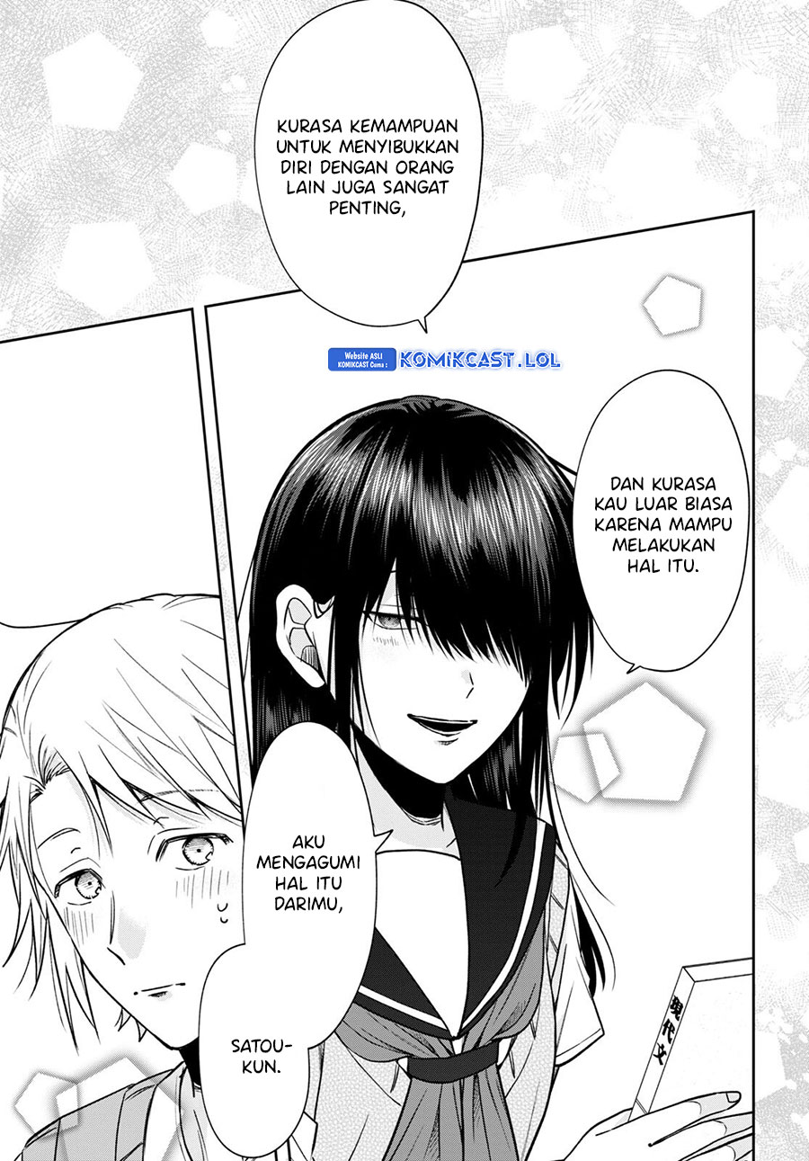Kisaragi-san has a Piercing Gaze Chapter 14 - halaman 18