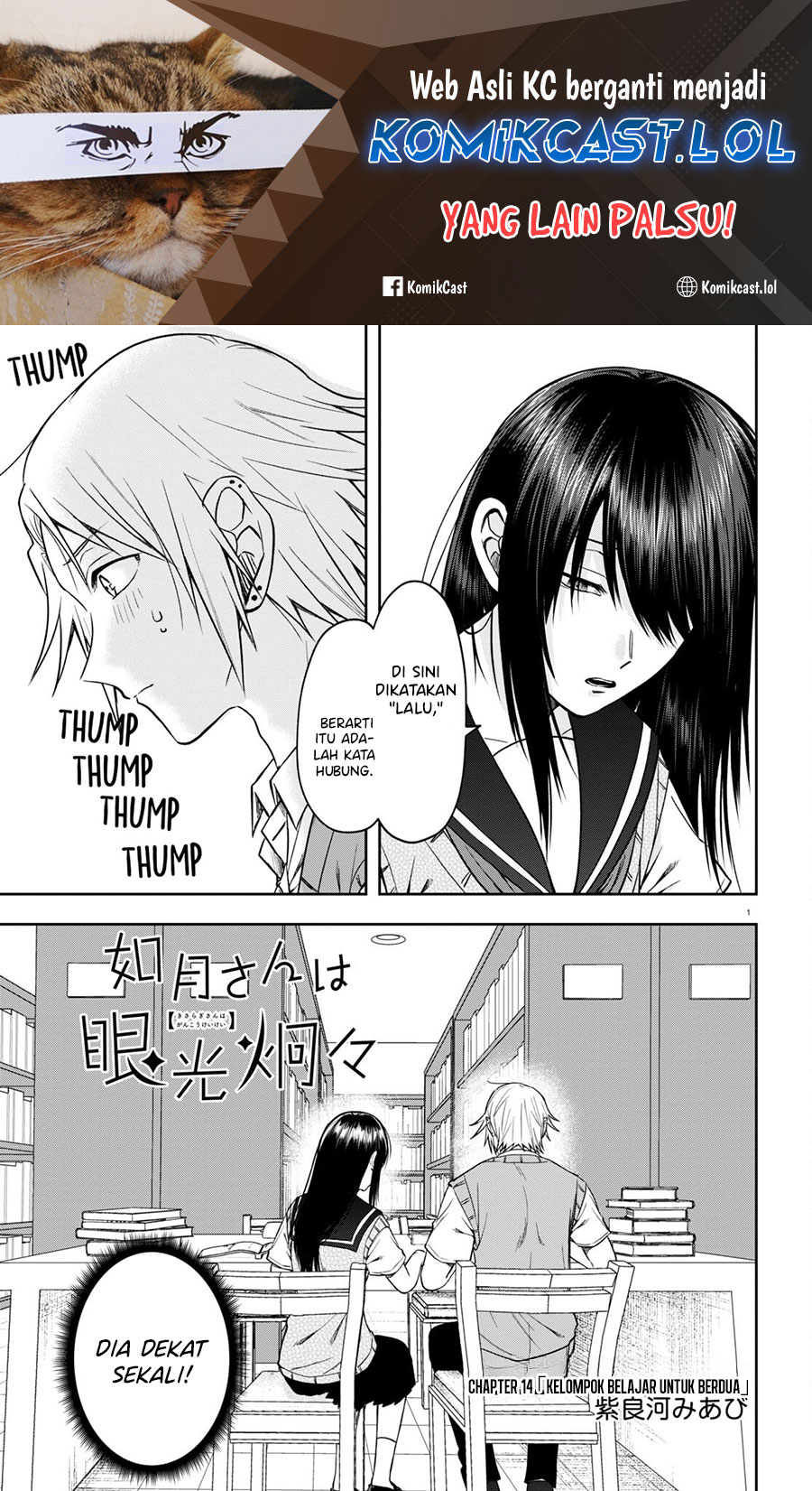 Kisaragi-san has a Piercing Gaze Chapter 14 - halaman 2