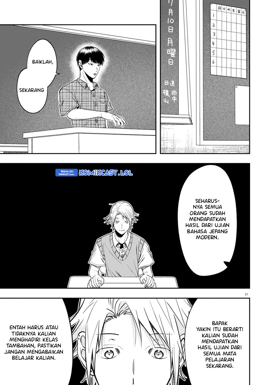 Kisaragi-san has a Piercing Gaze Chapter 14 - halaman 22