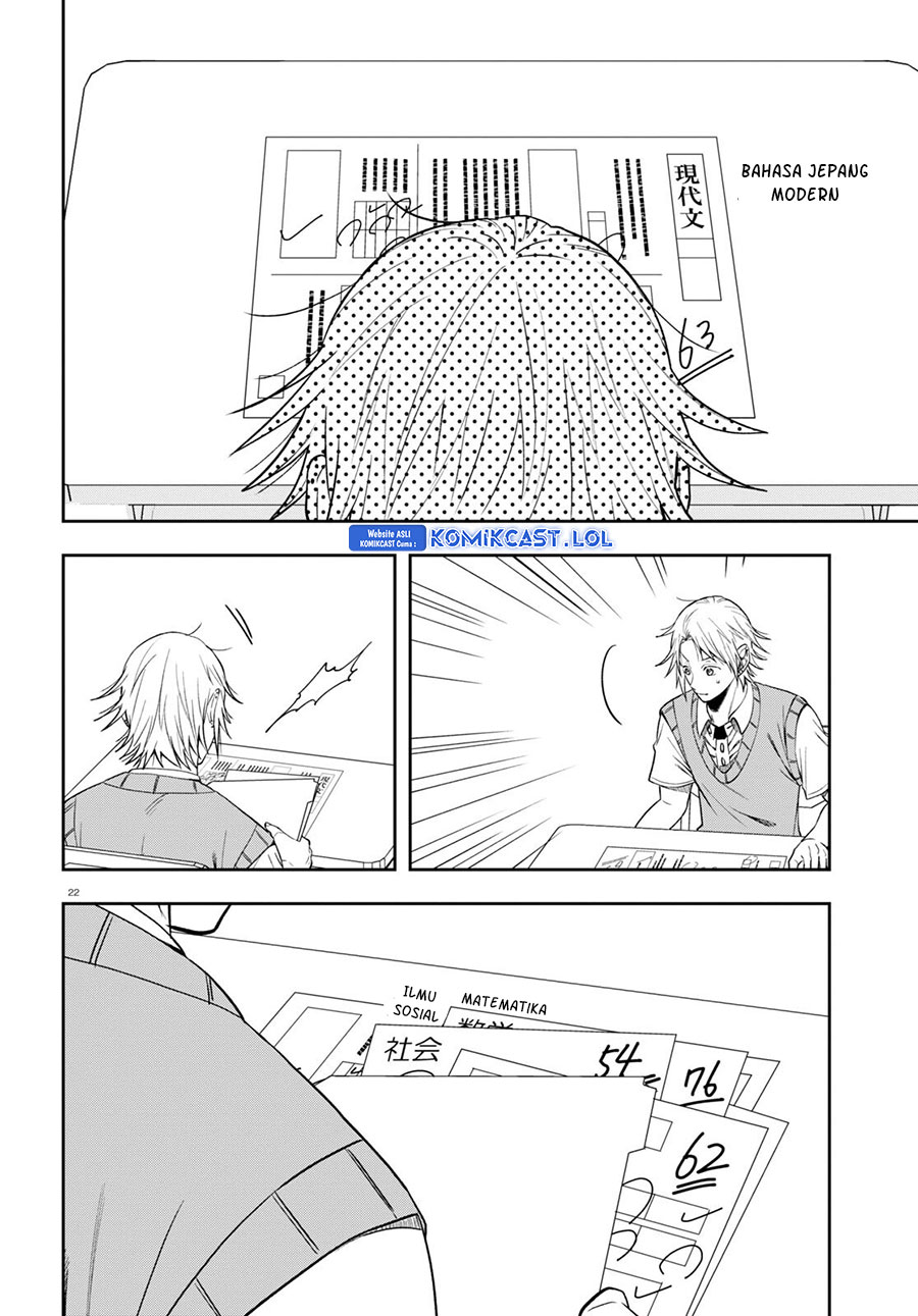 Kisaragi-san has a Piercing Gaze Chapter 14 - halaman 23