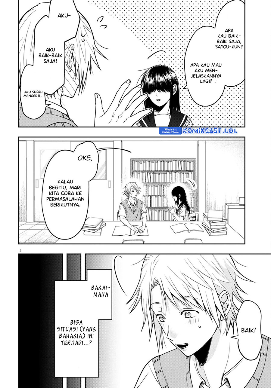 Kisaragi-san has a Piercing Gaze Chapter 14 - halaman 3