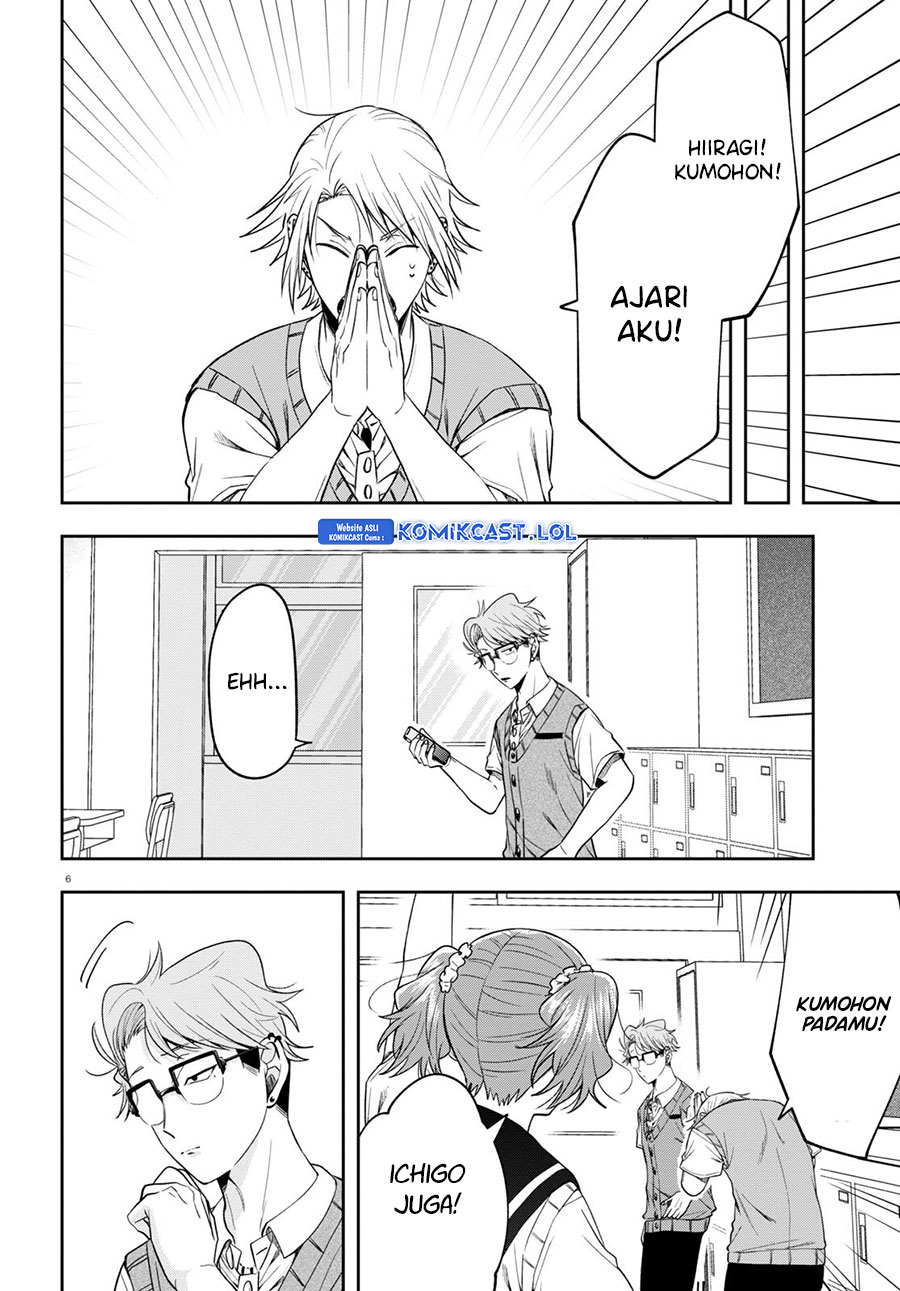 Kisaragi-san has a Piercing Gaze Chapter 14 - halaman 7
