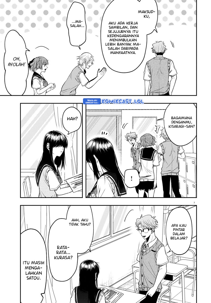 Kisaragi-san has a Piercing Gaze Chapter 14 - halaman 8