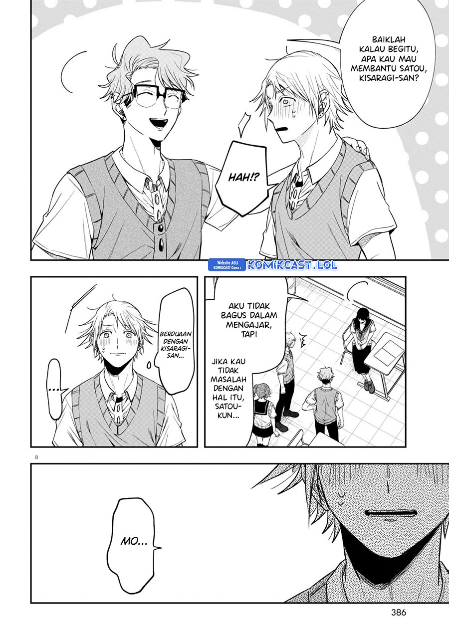 Kisaragi-san has a Piercing Gaze Chapter 14 - halaman 9
