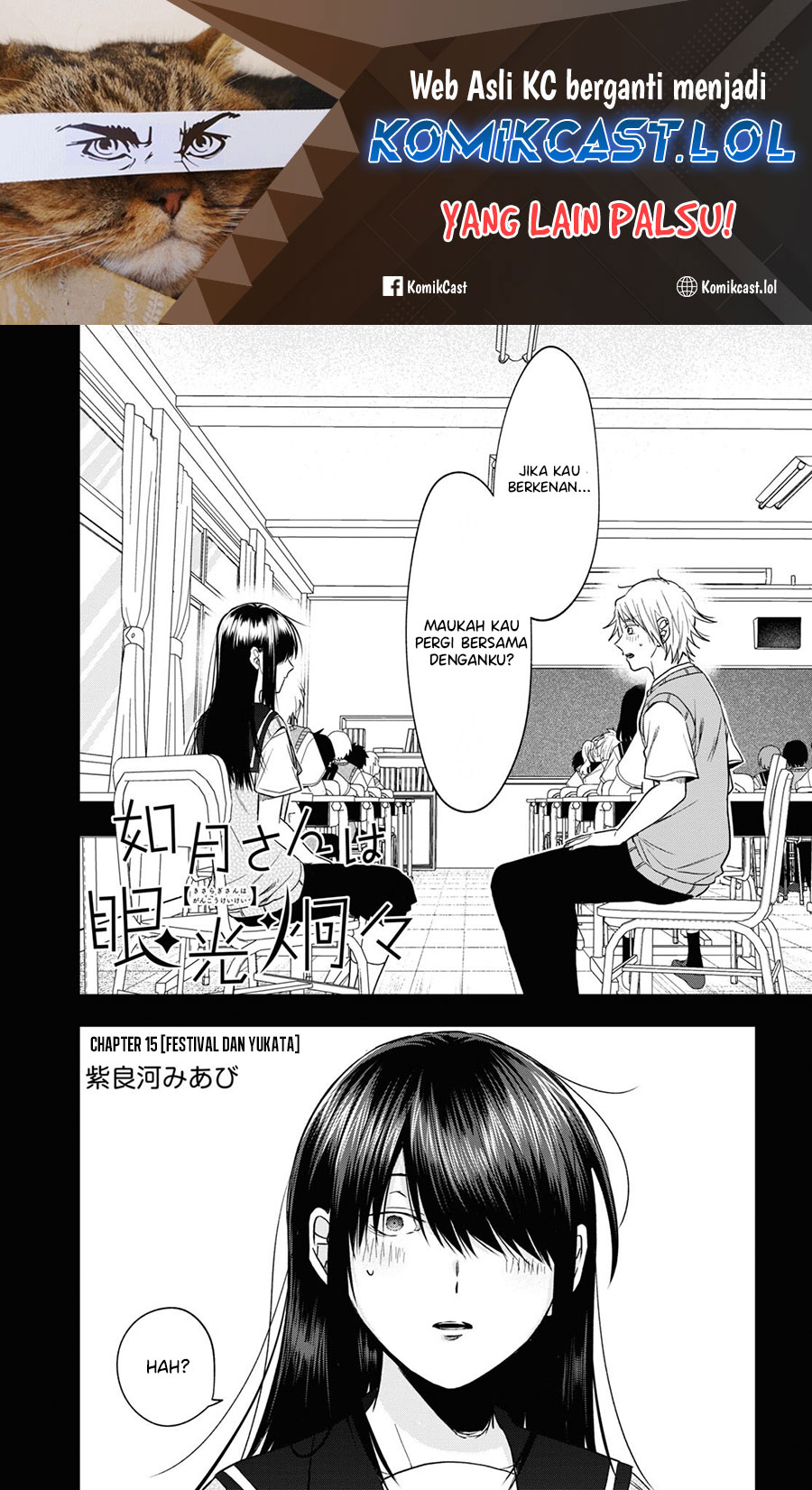 Kisaragi-san has a Piercing Gaze Chapter 15 - halaman 2