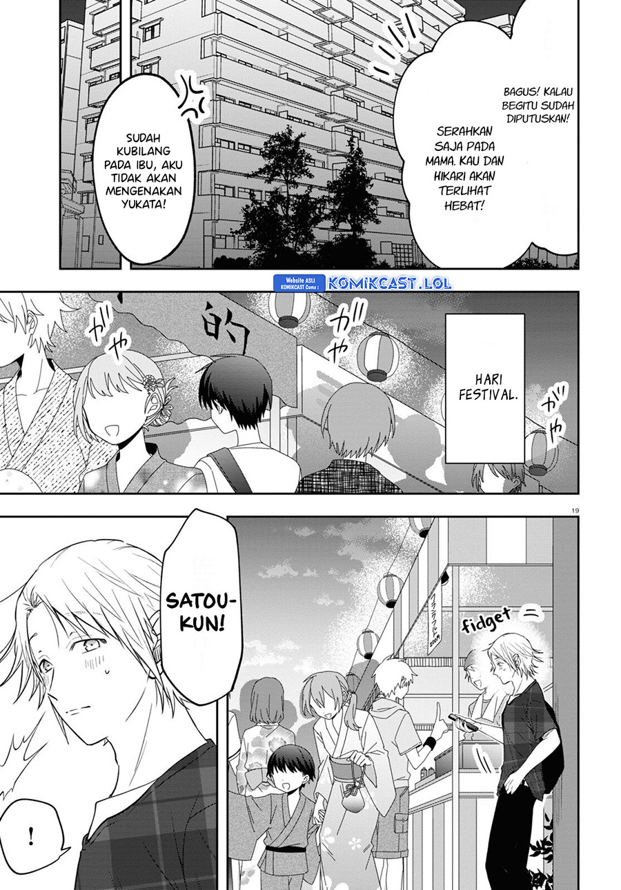 Kisaragi-san has a Piercing Gaze Chapter 15 - halaman 20