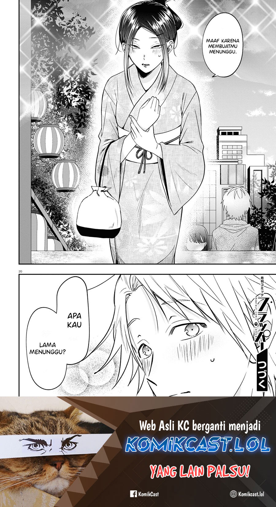 Kisaragi-san has a Piercing Gaze Chapter 15 - halaman 21