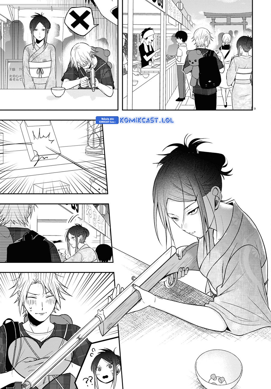 Kisaragi-san has a Piercing Gaze Chapter 16 - halaman 10