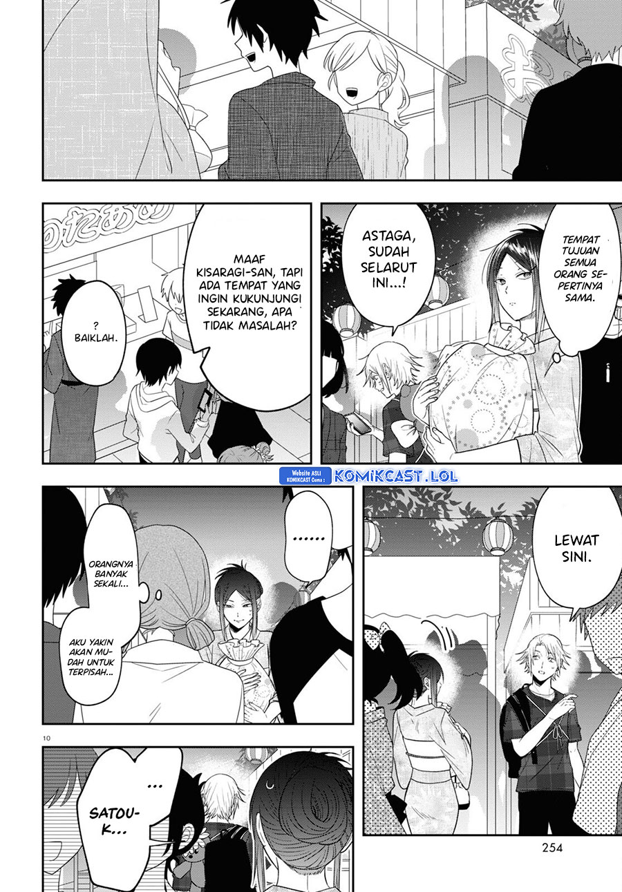 Kisaragi-san has a Piercing Gaze Chapter 16 - halaman 11