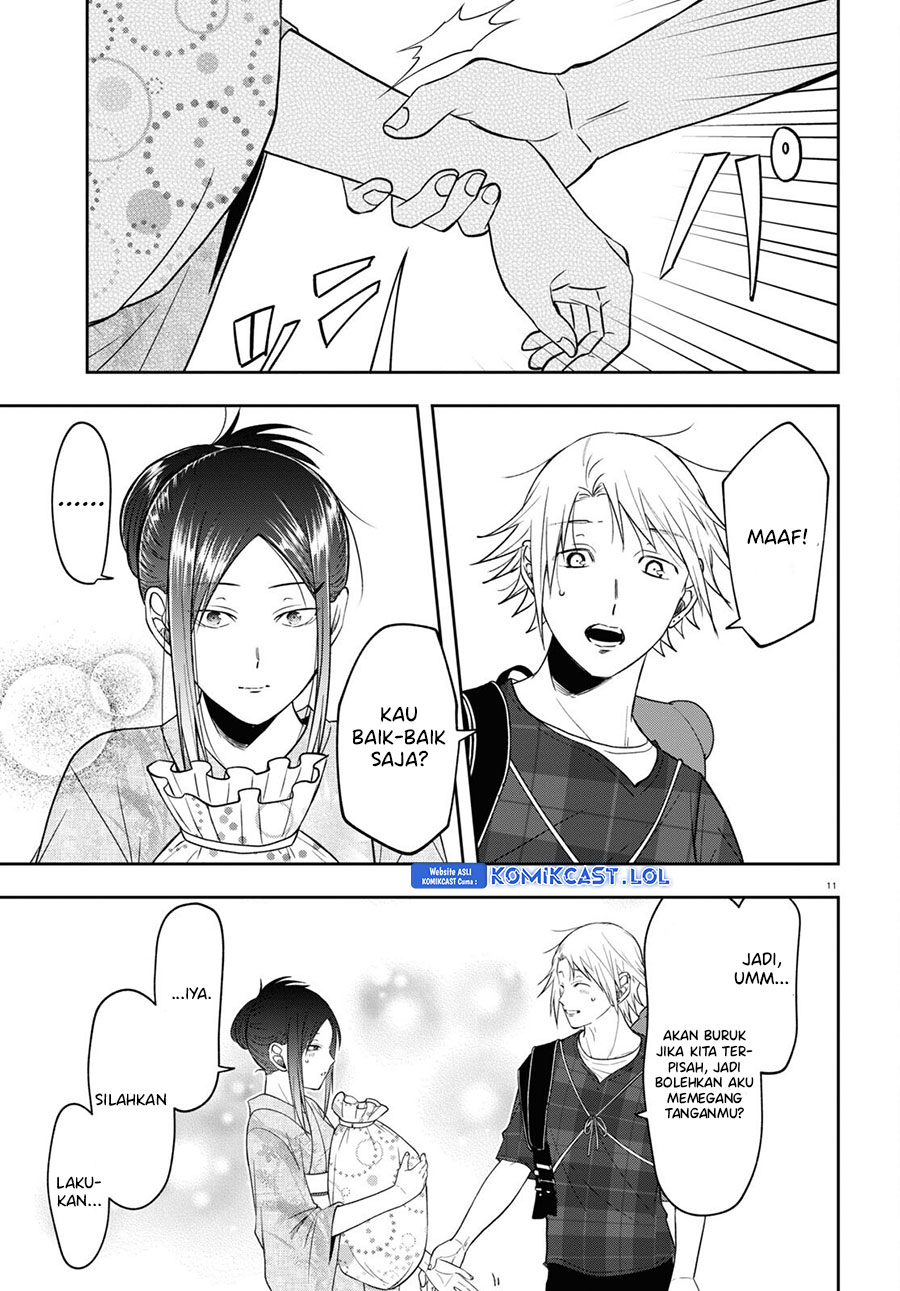 Kisaragi-san has a Piercing Gaze Chapter 16 - halaman 12