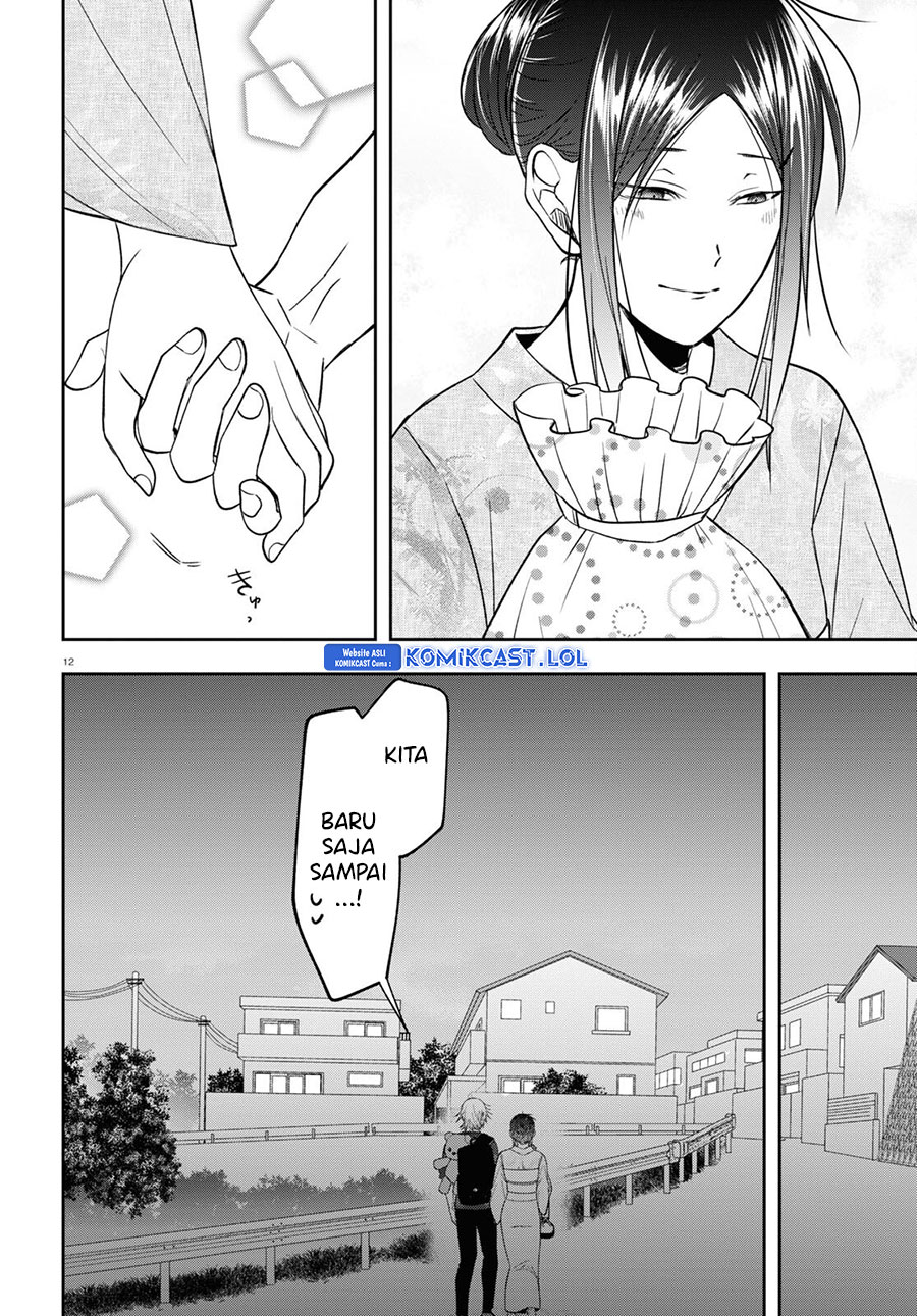 Kisaragi-san has a Piercing Gaze Chapter 16 - halaman 13