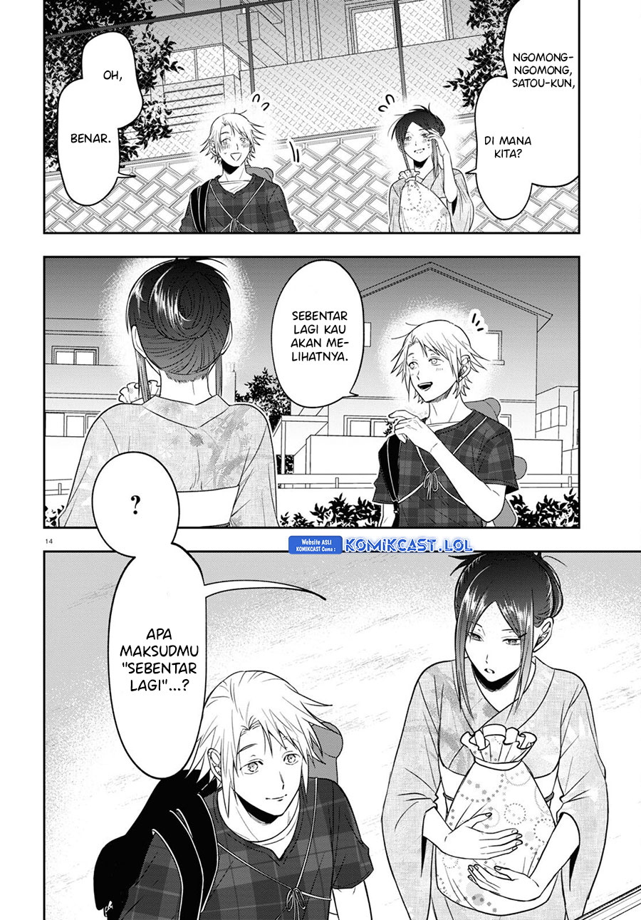 Kisaragi-san has a Piercing Gaze Chapter 16 - halaman 15