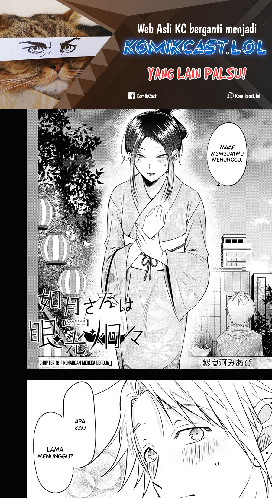 Kisaragi-san has a Piercing Gaze Chapter 16 - halaman 2