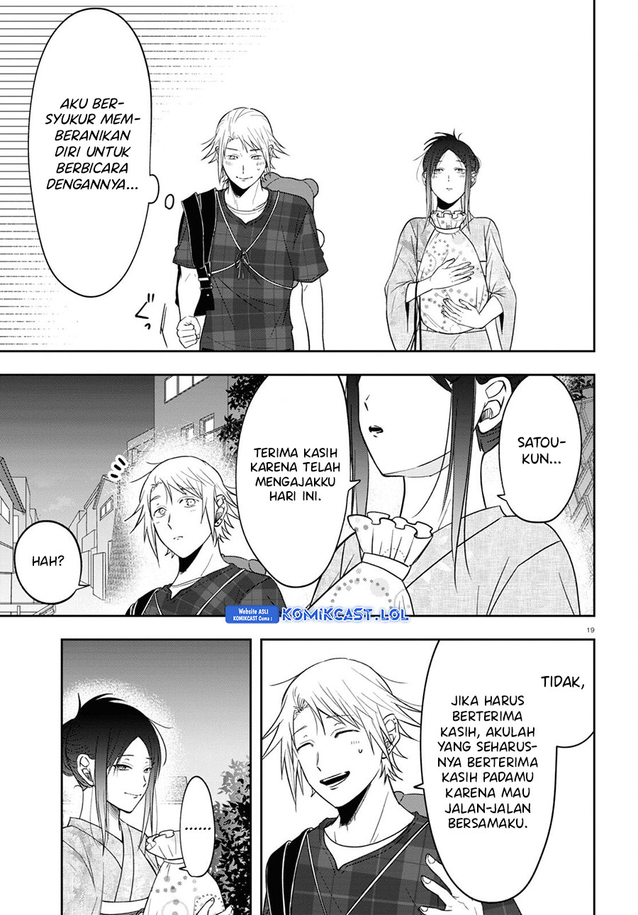 Kisaragi-san has a Piercing Gaze Chapter 16 - halaman 20