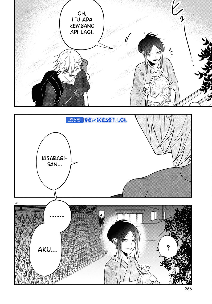 Kisaragi-san has a Piercing Gaze Chapter 16 - halaman 23