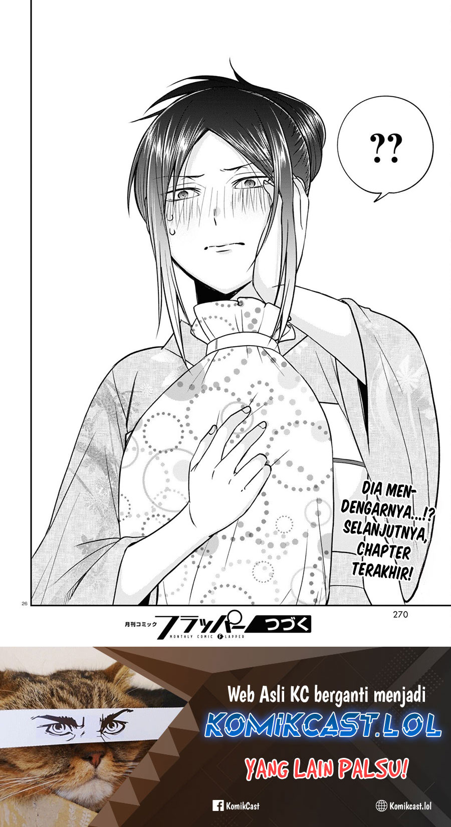 Kisaragi-san has a Piercing Gaze Chapter 16 - halaman 27