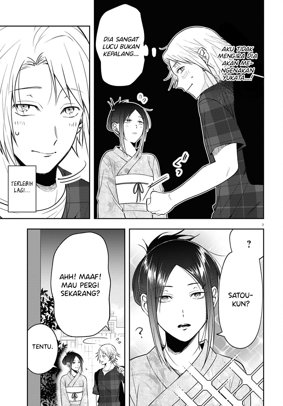 Kisaragi-san has a Piercing Gaze Chapter 16 - halaman 4