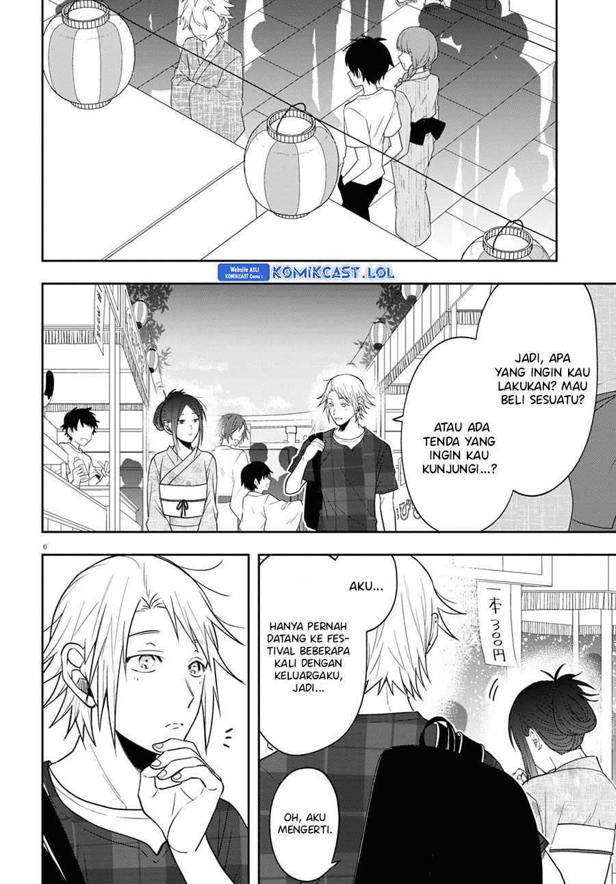 Kisaragi-san has a Piercing Gaze Chapter 16 - halaman 7