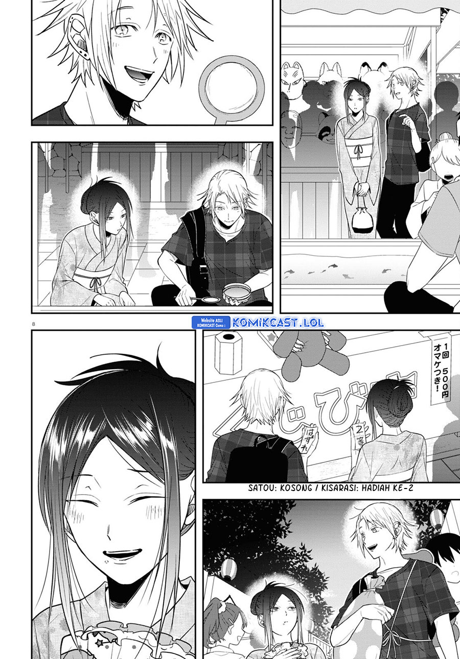 Kisaragi-san has a Piercing Gaze Chapter 16 - halaman 9