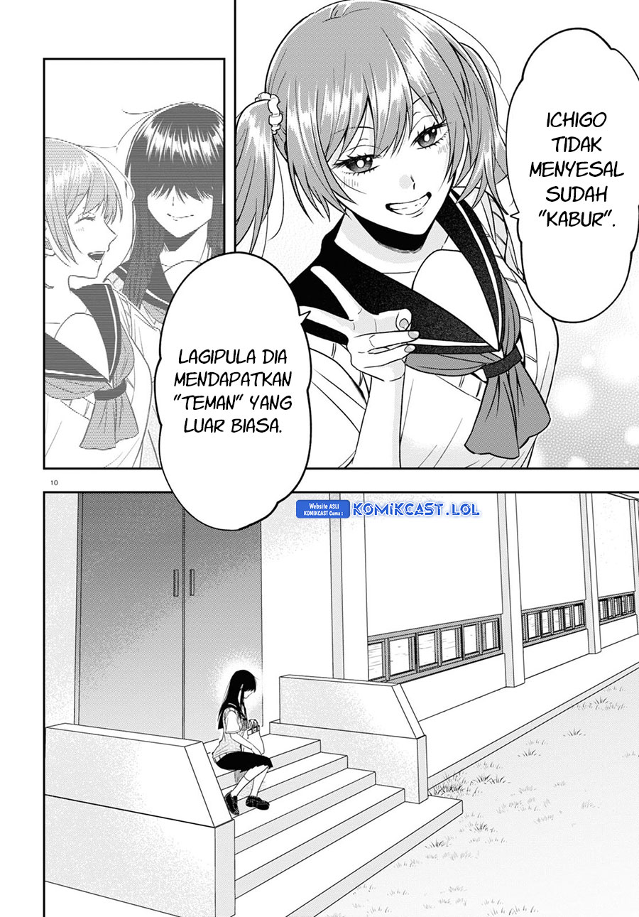 Kisaragi-san has a Piercing Gaze Chapter 17 - halaman 11