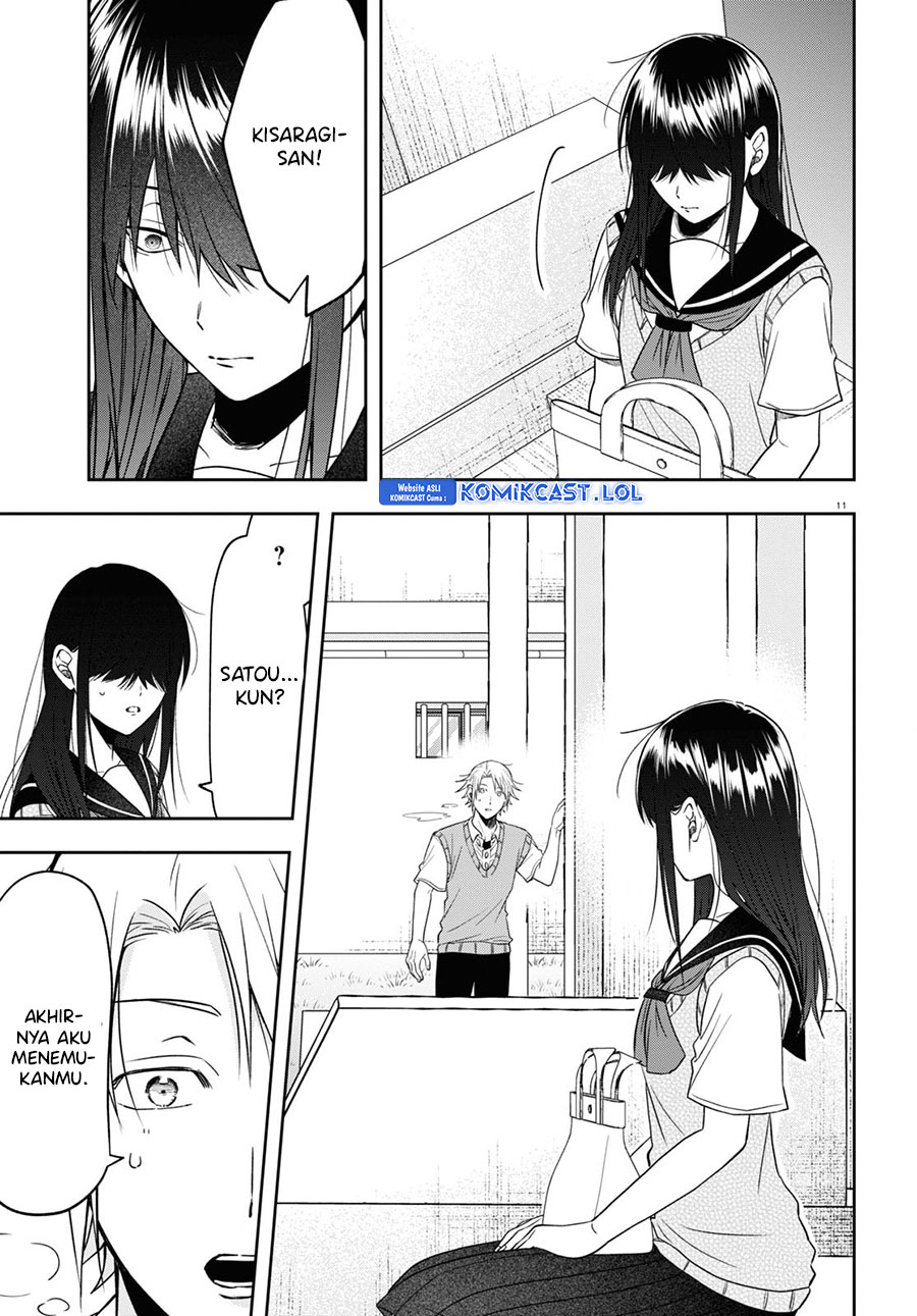Kisaragi-san has a Piercing Gaze Chapter 17 - halaman 12