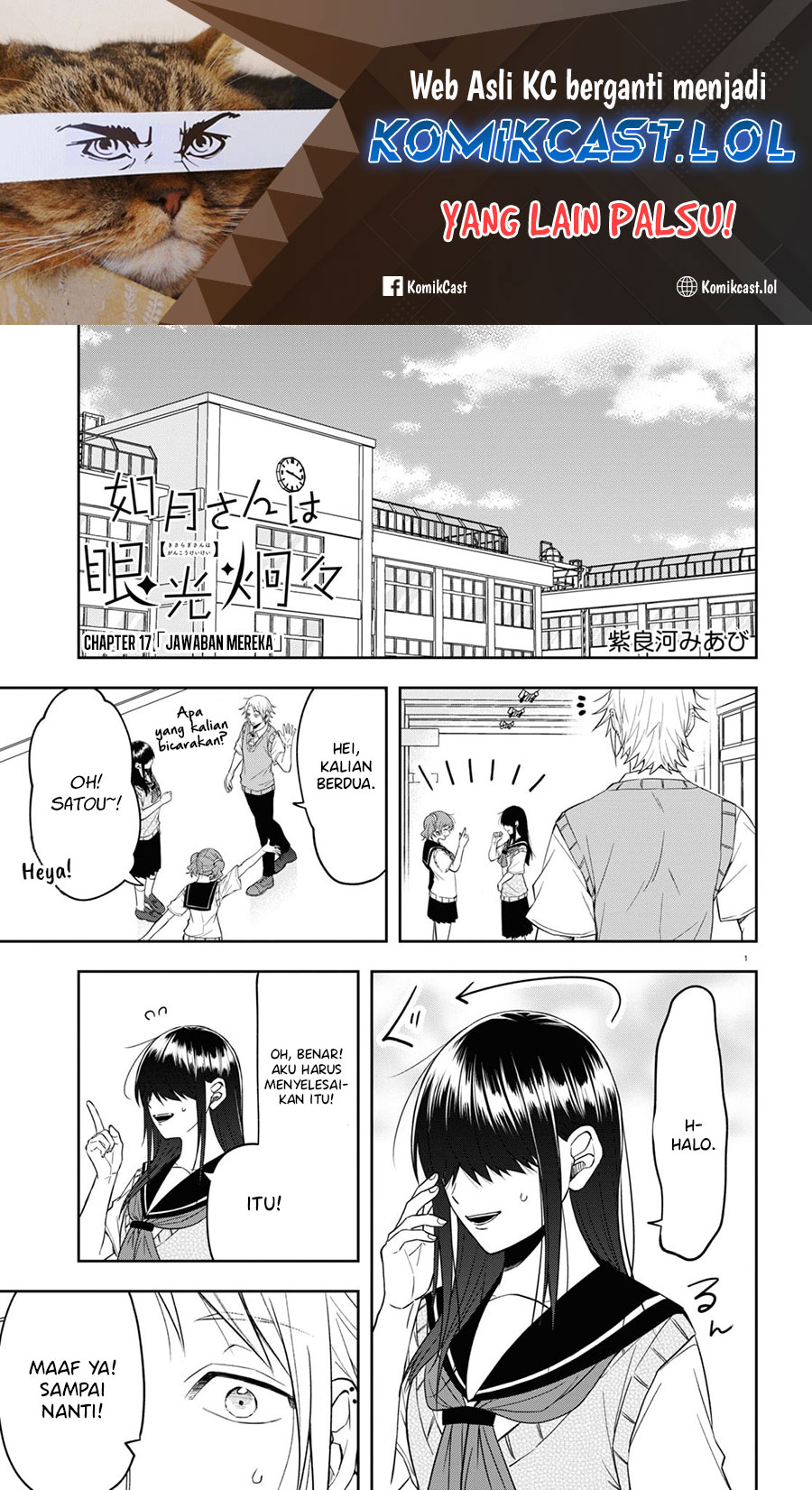 Kisaragi-san has a Piercing Gaze Chapter 17 - halaman 2