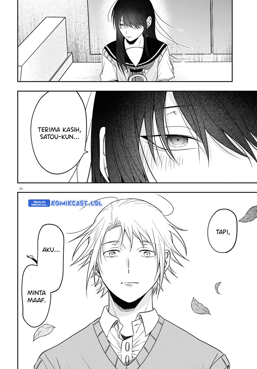 Kisaragi-san has a Piercing Gaze Chapter 17 - halaman 20