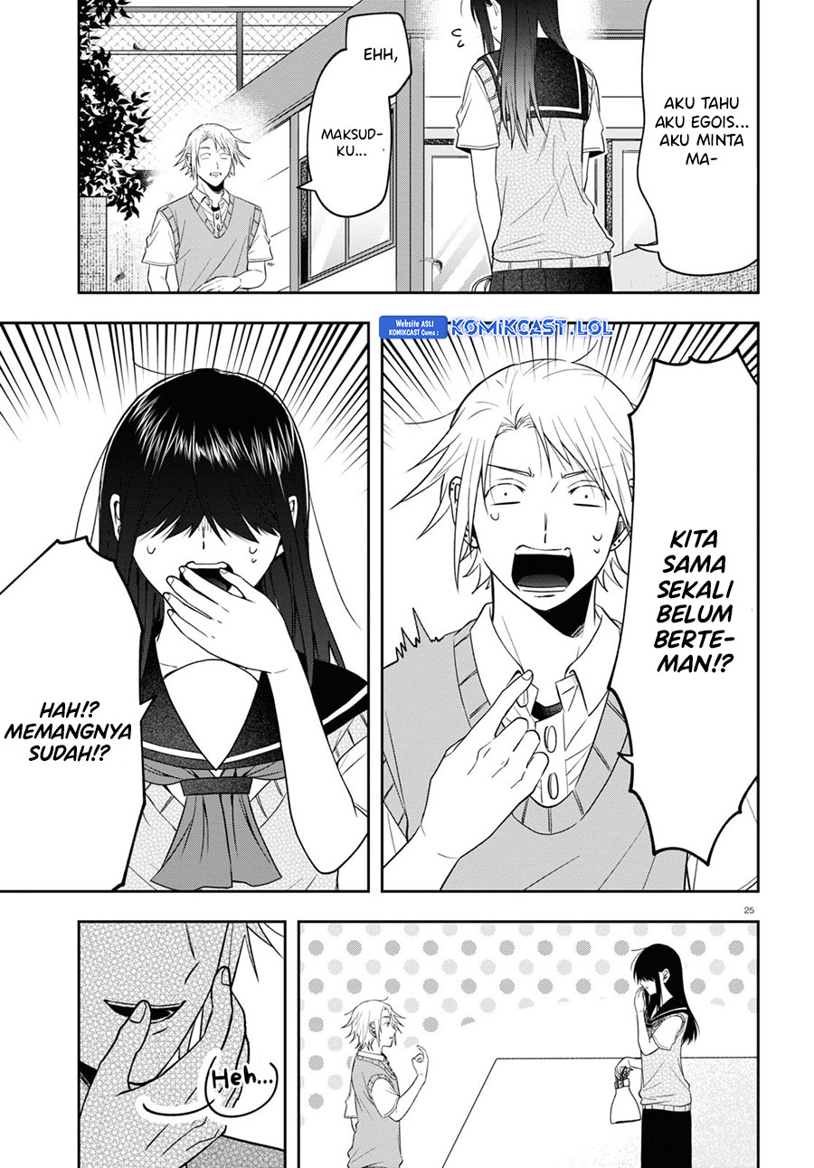 Kisaragi-san has a Piercing Gaze Chapter 17 - halaman 25