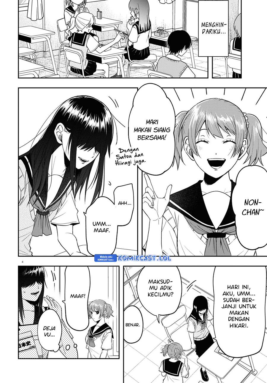 Kisaragi-san has a Piercing Gaze Chapter 17 - halaman 5