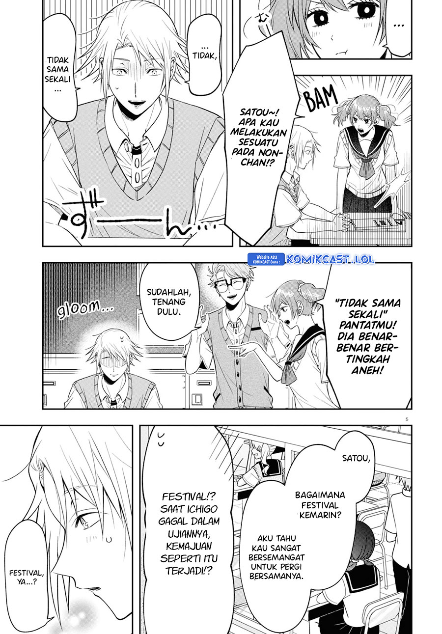 Kisaragi-san has a Piercing Gaze Chapter 17 - halaman 6