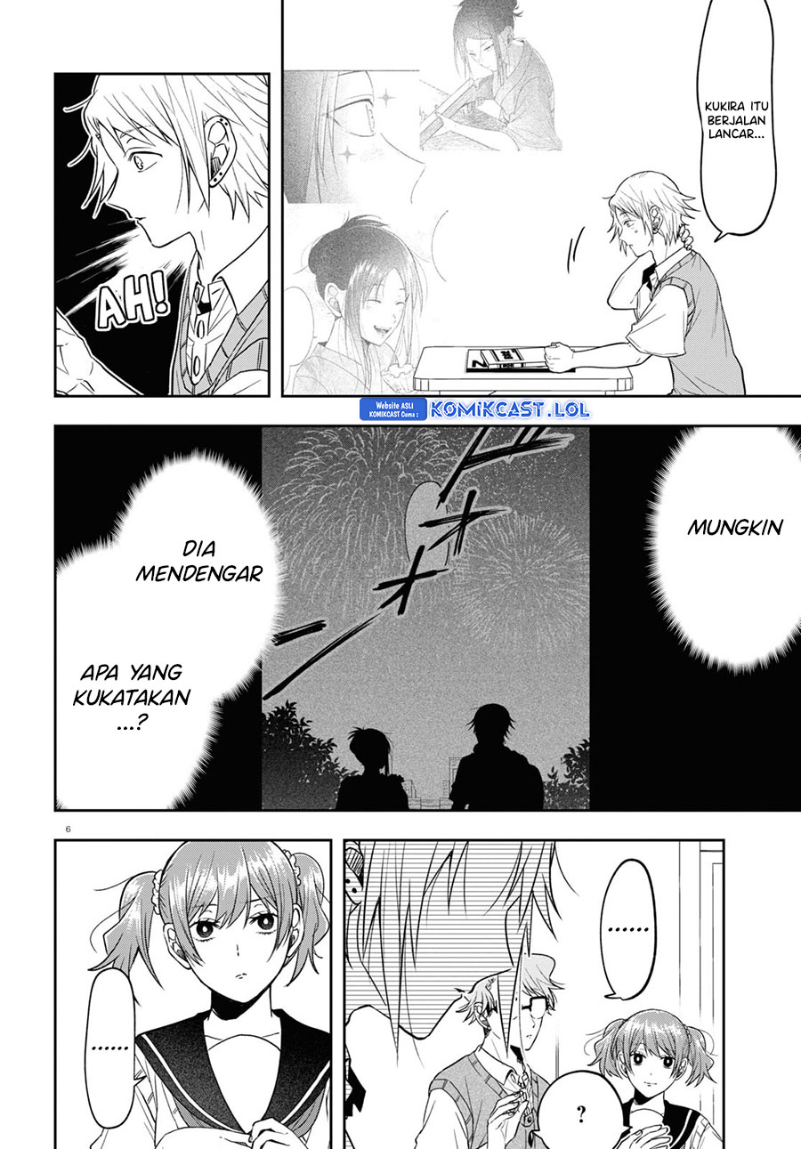 Kisaragi-san has a Piercing Gaze Chapter 17 - halaman 7
