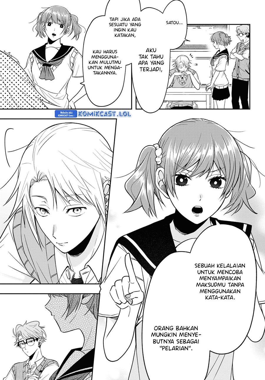 Kisaragi-san has a Piercing Gaze Chapter 17 - halaman 8